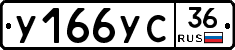 %D0%A3166%D0%A3%D0%A136