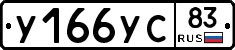 %D0%A3166%D0%A3%D0%A183