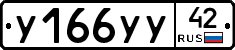 %D0%A3166%D0%A3%D0%A342