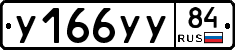 %D0%A3166%D0%A3%D0%A384