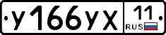 %D0%A3166%D0%A3%D0%A511