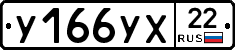 %D0%A3166%D0%A3%D0%A522