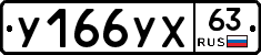 %D0%A3166%D0%A3%D0%A563