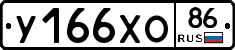 %D0%A3166%D0%A5%D0%9E86