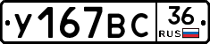 %D0%A3167%D0%92%D0%A136