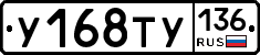 %D0%A3168%D0%A2%D0%A3136