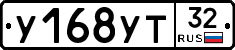 %D0%A3168%D0%A3%D0%A232