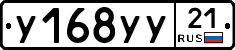 %D0%A3168%D0%A3%D0%A321
