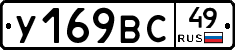 %D0%A3169%D0%92%D0%A149