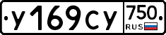 %D0%A3169%D0%A1%D0%A3750