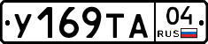%D0%A3169%D0%A2%D0%9004