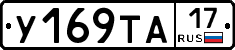 %D0%A3169%D0%A2%D0%9017