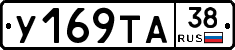 %D0%A3169%D0%A2%D0%9038