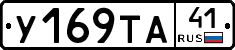 %D0%A3169%D0%A2%D0%9041