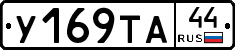 %D0%A3169%D0%A2%D0%9044