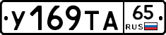 %D0%A3169%D0%A2%D0%9065