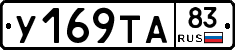 %D0%A3169%D0%A2%D0%9083