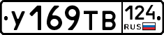 %D0%A3169%D0%A2%D0%92124
