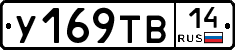 %D0%A3169%D0%A2%D0%9214