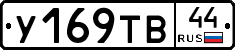 %D0%A3169%D0%A2%D0%9244