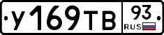 %D0%A3169%D0%A2%D0%9293