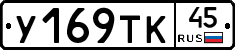 %D0%A3169%D0%A2%D0%9A45