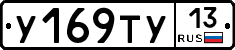 %D0%A3169%D0%A2%D0%A313