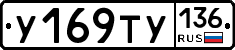 %D0%A3169%D0%A2%D0%A3136