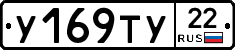 %D0%A3169%D0%A2%D0%A322