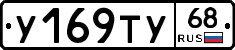 %D0%A3169%D0%A2%D0%A368