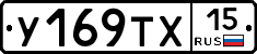 %D0%A3169%D0%A2%D0%A515