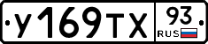 %D0%A3169%D0%A2%D0%A593