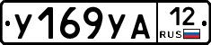 %D0%A3169%D0%A3%D0%9012