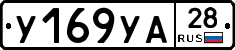 %D0%A3169%D0%A3%D0%9028