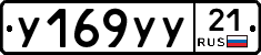 %D0%A3169%D0%A3%D0%A321