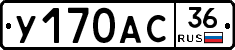 %D0%A3170%D0%90%D0%A136