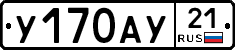 %D0%A3170%D0%90%D0%A321