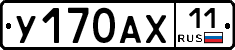%D0%A3170%D0%90%D0%A511