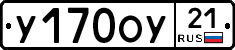 %D0%A3170%D0%9E%D0%A321