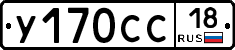 %D0%A3170%D0%A1%D0%A118