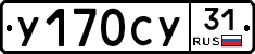 %D0%A3170%D0%A1%D0%A331