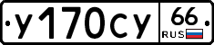 %D0%A3170%D0%A1%D0%A366