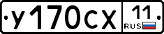 %D0%A3170%D0%A1%D0%A511