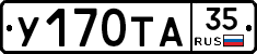 %D0%A3170%D0%A2%D0%9035