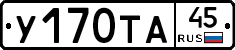 %D0%A3170%D0%A2%D0%9045