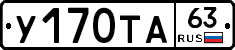 %D0%A3170%D0%A2%D0%9063
