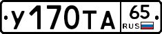 %D0%A3170%D0%A2%D0%9065