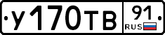 %D0%A3170%D0%A2%D0%9291