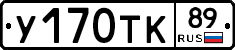 %D0%A3170%D0%A2%D0%9A89