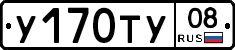%D0%A3170%D0%A2%D0%A308